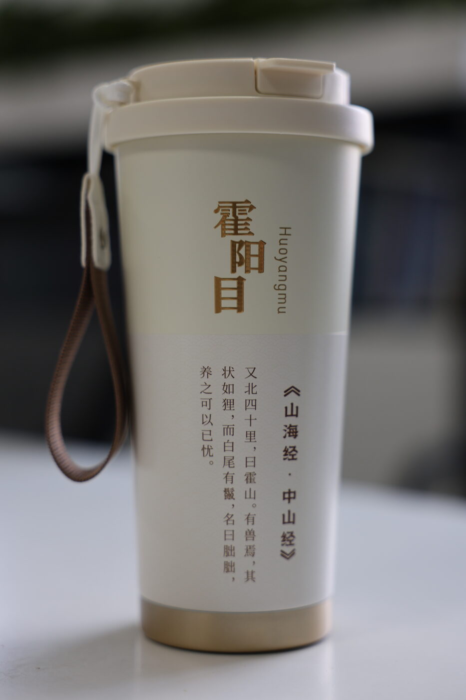 天马随行杯