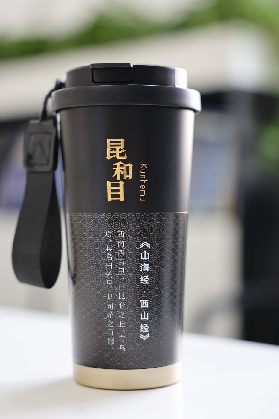 霍阳目随行杯